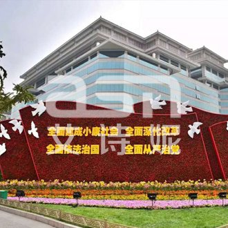 <font color='red'><font color='red'>五色</font>草<font color='red'>雕塑</font></font>
