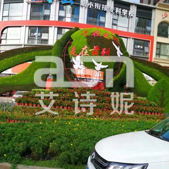 <font color='red'><font color='red'>城市</font><font color='red'>绿雕</font></font>