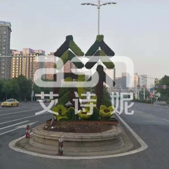 <font color='red'><font color='red'>城市</font><font color='red'>绿雕</font></font>