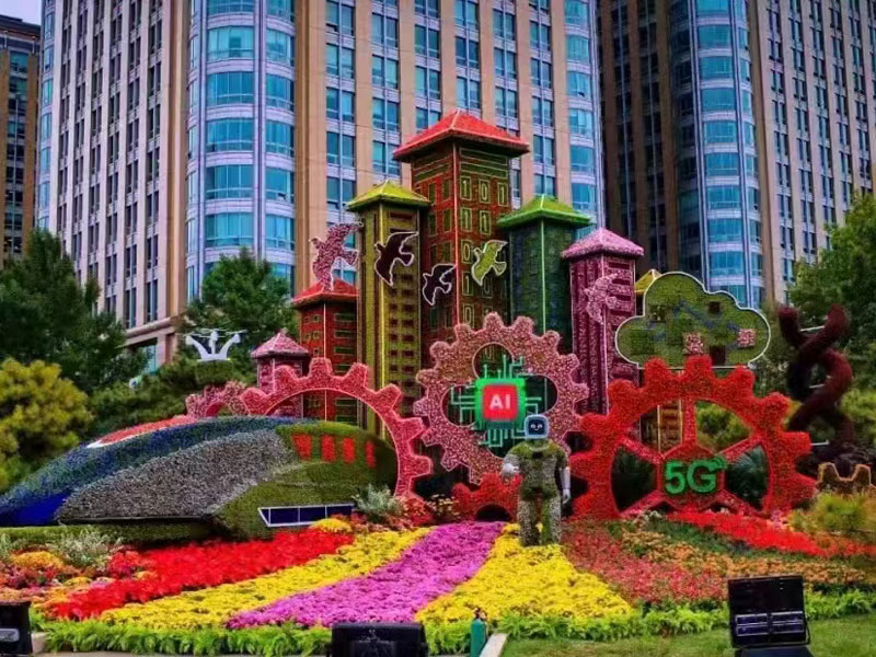 五色草绿雕
