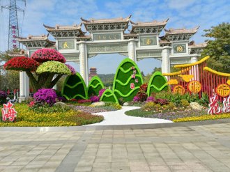 五色草绿雕