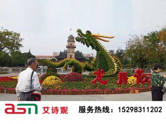 第32届广州园林博览会（秋季场）开幕 38个精品展