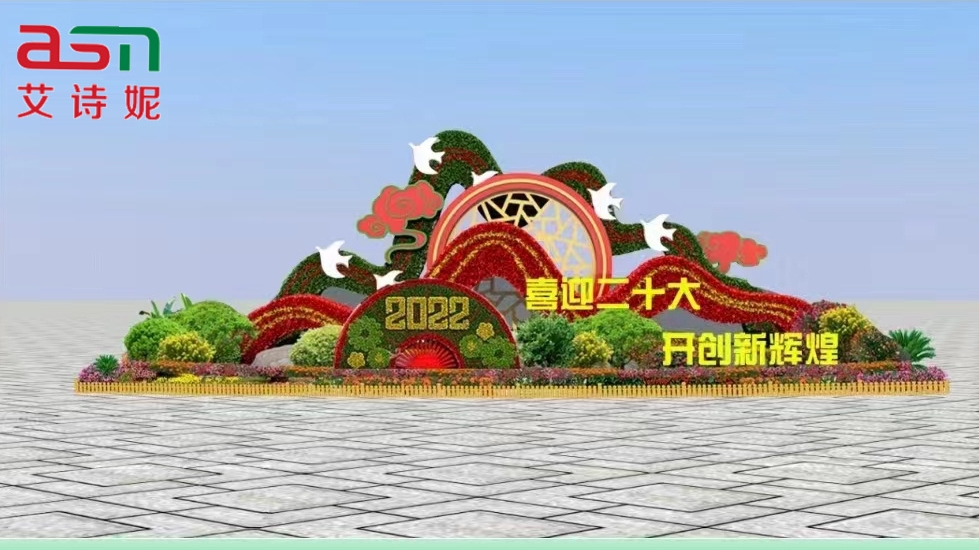 党建绿雕