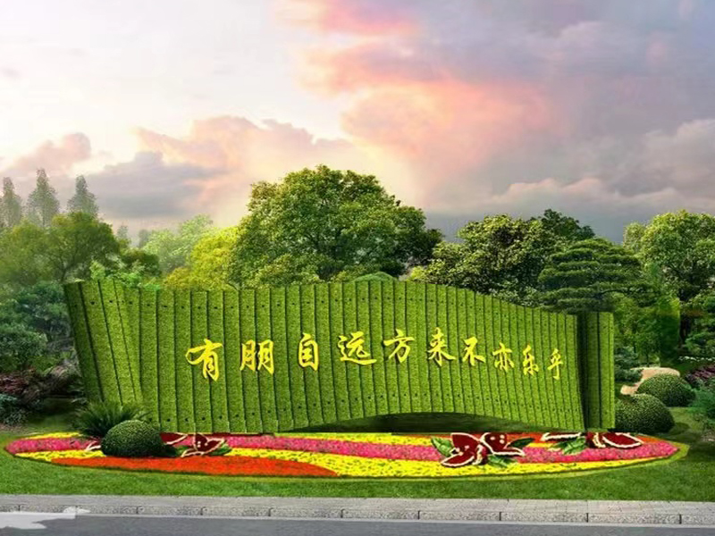 大型绿雕