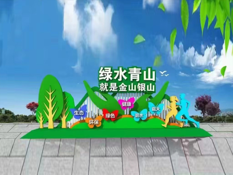 大型绿雕