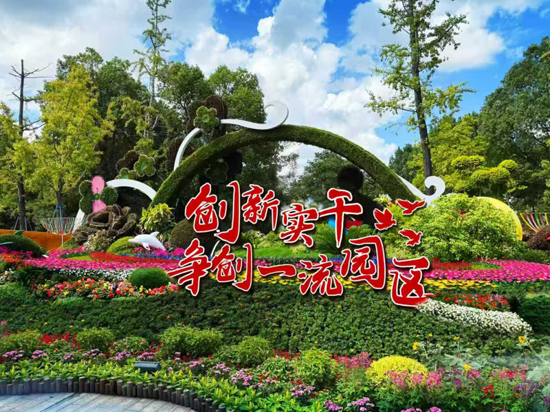 <font color='red'>绿雕</font>